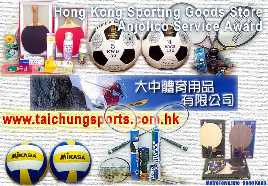 Sample of table tennis, squash-indoor court racquets, regulation soccer balls, badminton racquets and more from  Mong Kok  sports equipment  CLICK TO STORE CONTACT-ADDRESS INFO