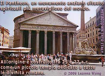 the Pantheon, Photo by Tamara Reiter Italian text description by Leanna Wong, visiting Rome during studies in Perugia - CLICK TO EXPAND IMAGE closeup photo by Tamara Reiter