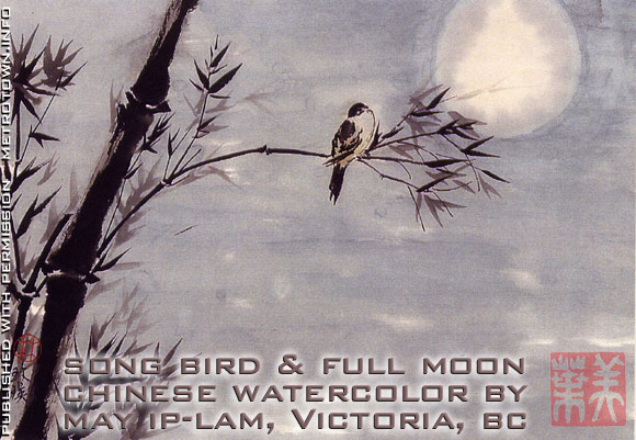 Chinese watercolor painting by May Ip-Lam of song-bird asleep on bamboo thicket under full moon CLICK FOR ENLARGEMENT