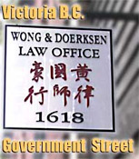 Sign of Wong & Doerkson Law Office hanging outside of office door at 1618 Government St. Victoria, BC
