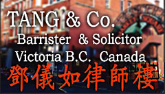 Portia Tang, lawyer 2 blocks from City Hall, provides conveyancing, bmall business, family law services in Cantonese, Taiwanese Chinese and English